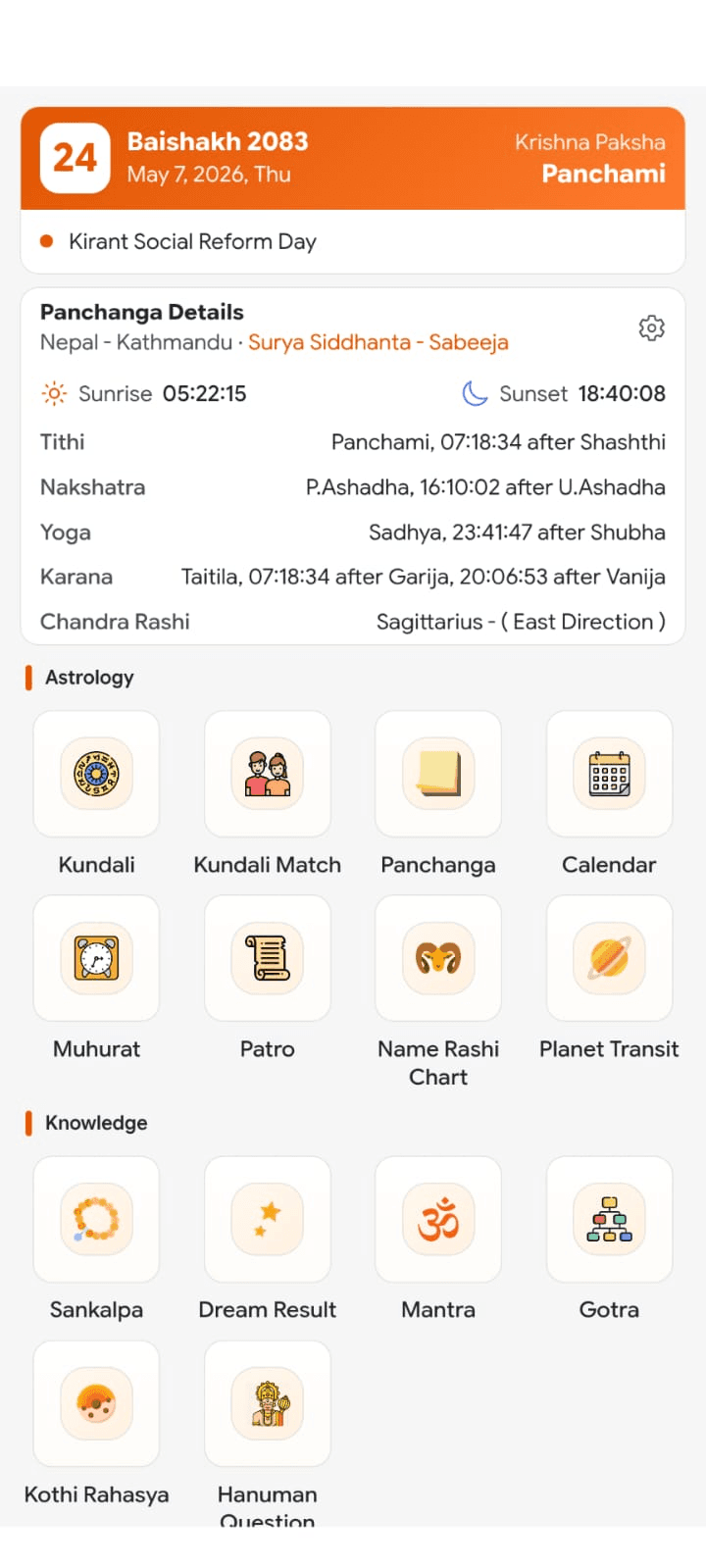 Jyotish Sarathi Kundali app on Android — Vedic birth chart software — screenshot 2