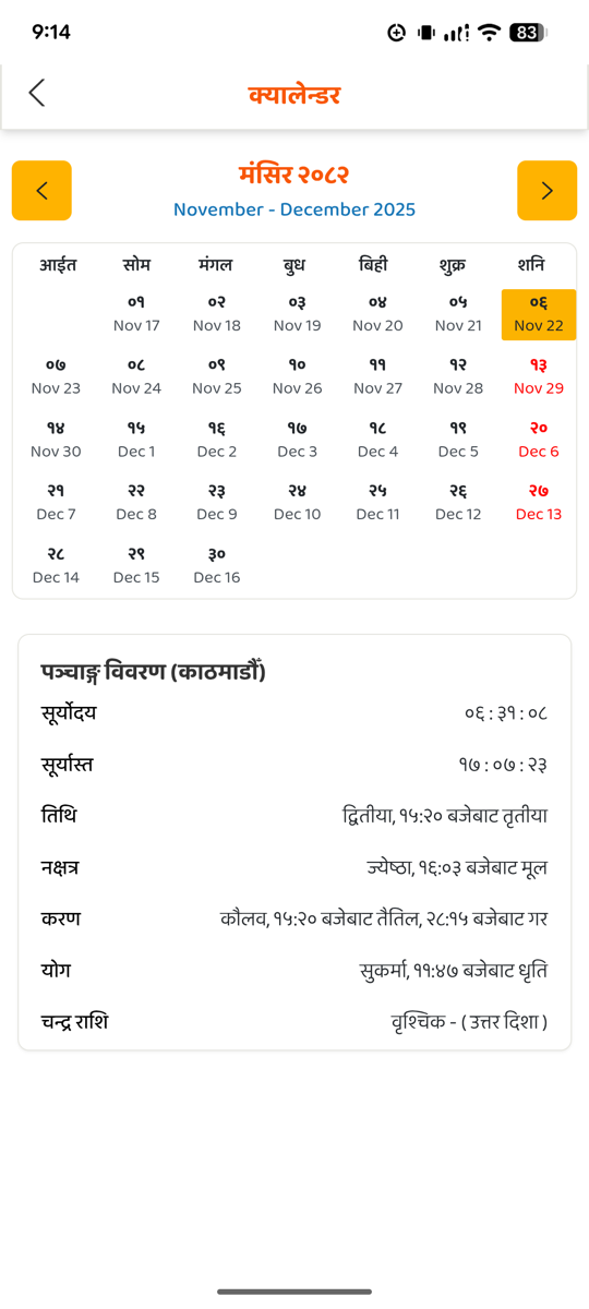 Screenshot 10