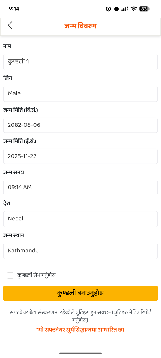 Screenshot 3